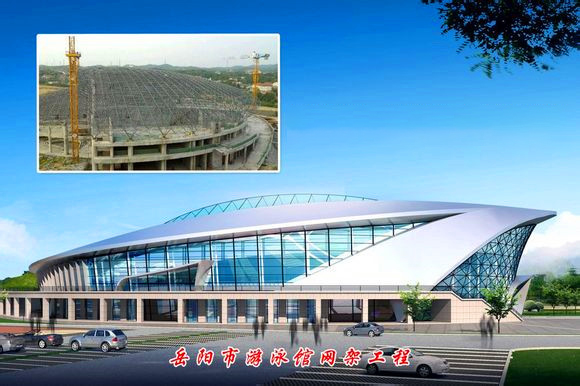 高邮游泳池网架
