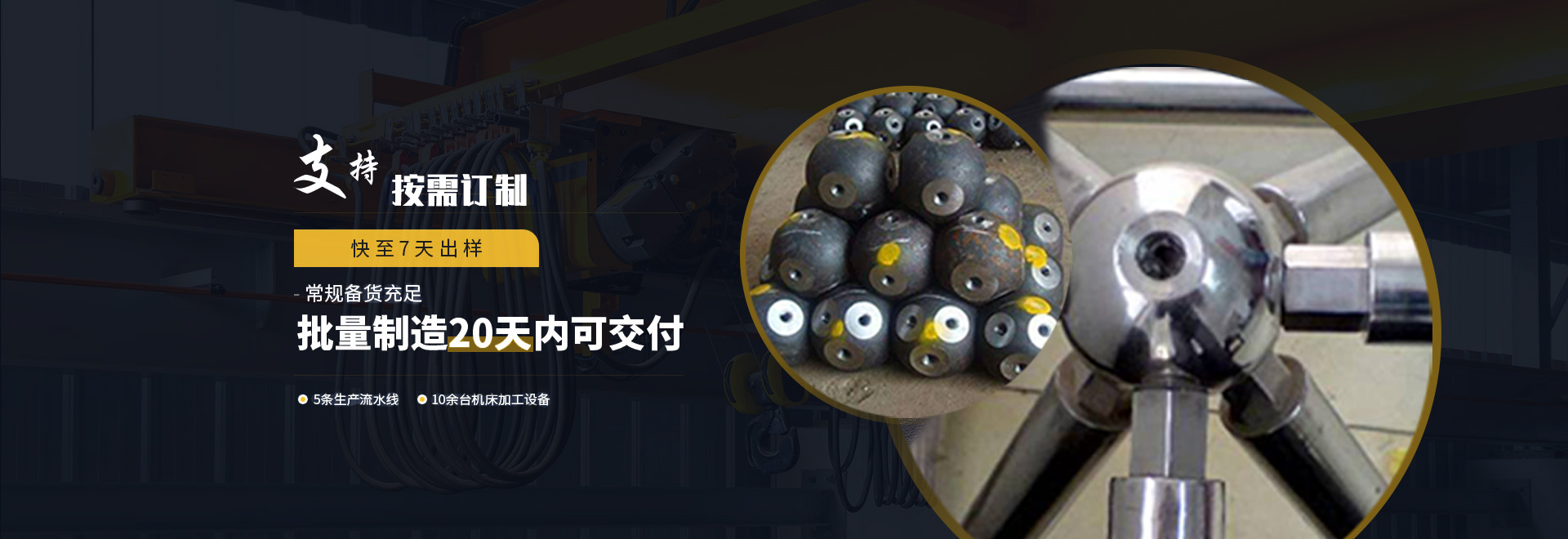 高邮1