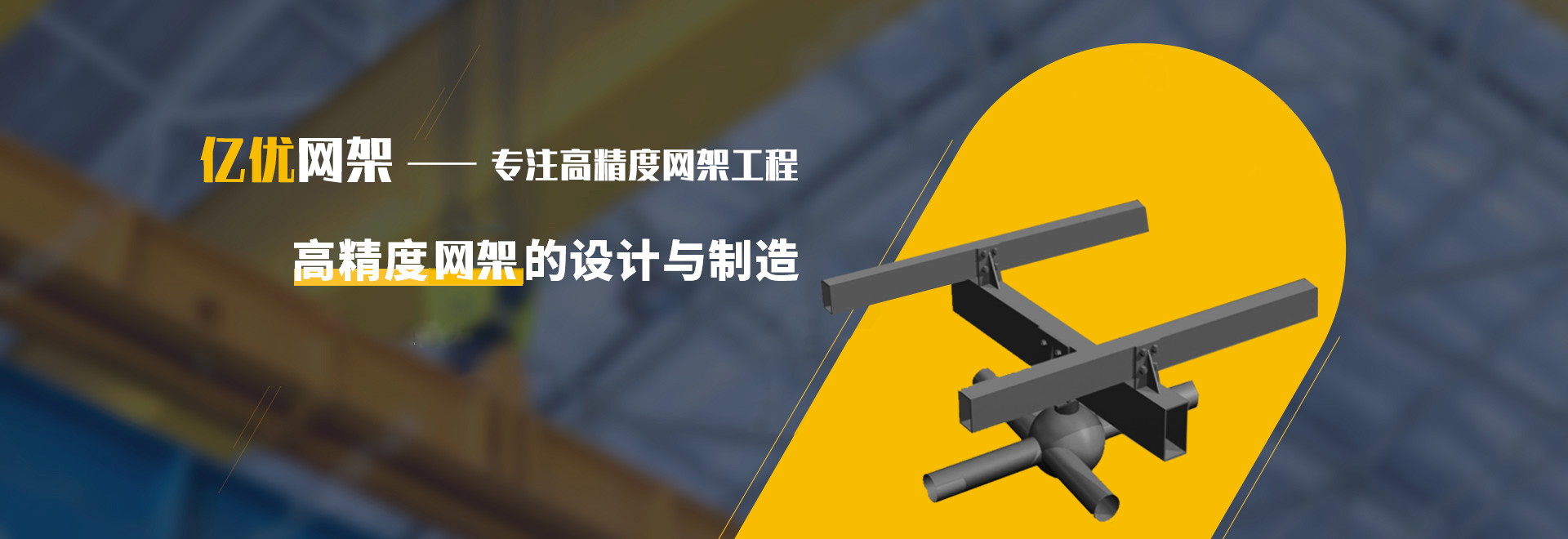 高邮2